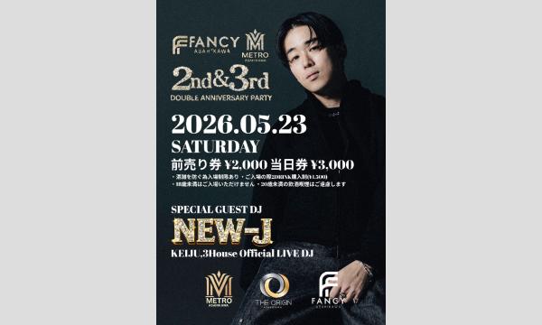 METRO CARNIVAL METRO 2nd&FANCY 3rd Anniversary Party!!! イベント画像2