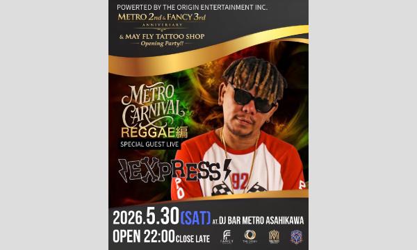 METRO 2nd × FANCY 3rd Anniversary Party!!! RAGGAE編 in北海道イベント