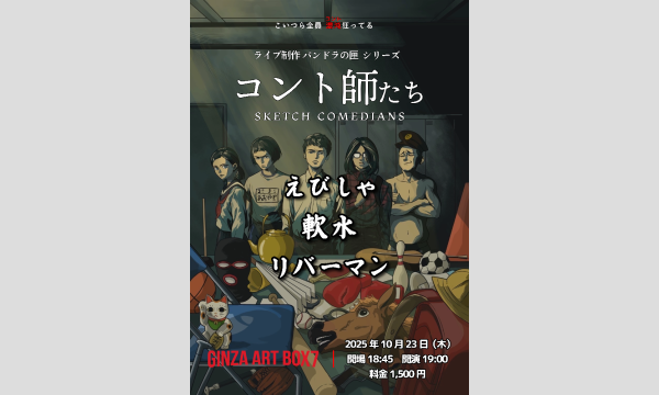 【パンドラⅣ ーAI戦争ー】　連続ドラマW　WOWOW　DVD3枚組 Amazon.co.jp: 連続ドラマW パンドラIV AI戦争 DVD-BOX : 向井理