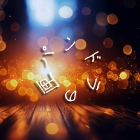 パンドラの匣 イベント販売主画像