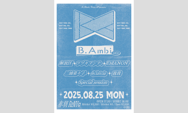 B.Ambi主催 Vol.2 in東京イベント