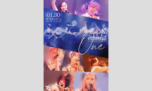 éclatcia 1st Anniversary One-man Live  “One” in東京イベント