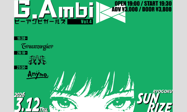 B.Ambi主催「G.Ambi-ビーアンビガールズVol.4」 in東京イベント
