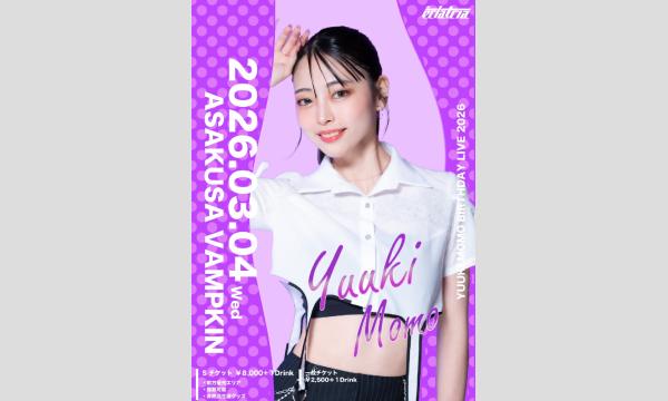 Momo Birthday Live ～Nostalgia Made Me ～ in東京イベント