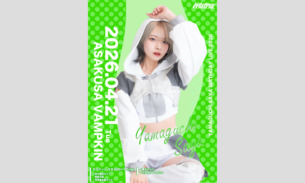 SAYA BIRTHDAY LIVE in東京イベント