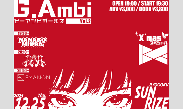 B.Ambi主催「G.Ambi-ビーアンビガールズVol.2」 in東京イベント
