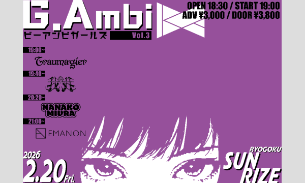 B.Ambi主催「G.Ambi-ビーアンビガールズVol.3」 in東京イベント