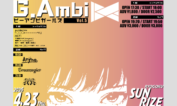 B.Ambi主催「G.Ambi-ビーアンビガールズVol.5」
