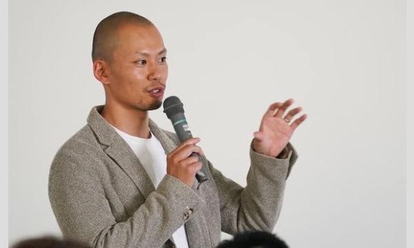 ハリーSTUDIOの3月21日 不動産投資セミナー開催！初心者必聴！「やっさんセミナー in 帯広」イベント