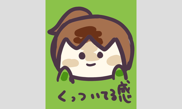 [7月会員限定]尺取り坂マグカップ[500個] イベント画像2