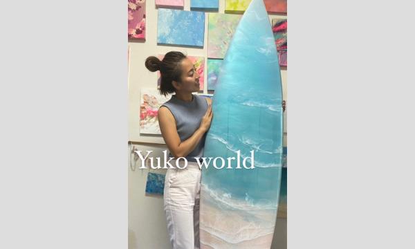 【ワークショップ】あなただけのWave glassとコースターを作ろう！！ イベント画像3