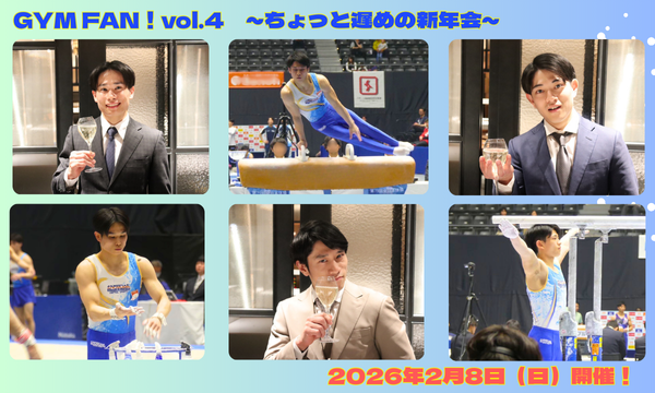 GYMFAN!vol.4 イベント画像1