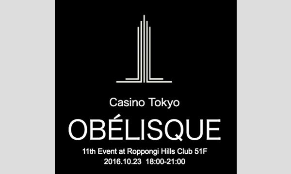 Casino Tokyo ~OBÉLISQUE~ イベント画像1