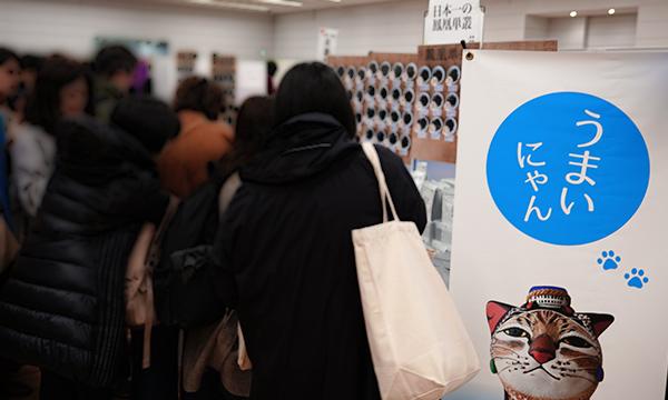 第21回 地球にやさしい中国茶交流会 イベント画像3