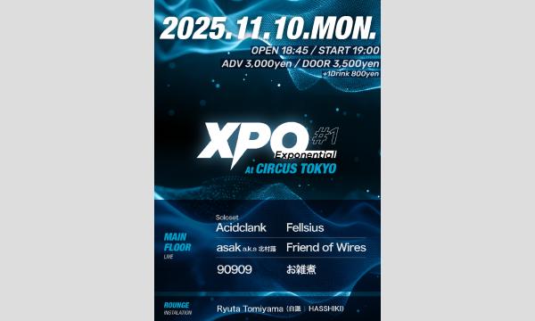 XPO #1 ～Exponential～ at CIRCUS TOKYO in東京イベント