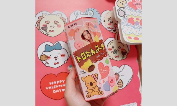 2/17(土)トロたんサロンドアーツ撮影会 イベント画像3