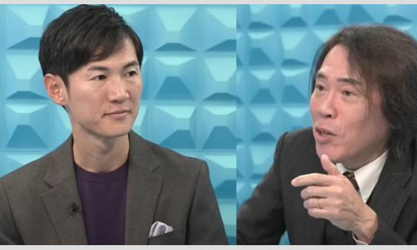 対談: 石丸伸二 VS 海老原嗣生 　　　 　   　　～日本の異常な働き方は変えられるか？～　 ※ハイブリッド開催 イベント画像1