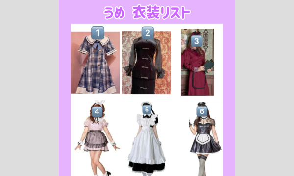 うめきゆ撮影会OFF会 イベント画像2