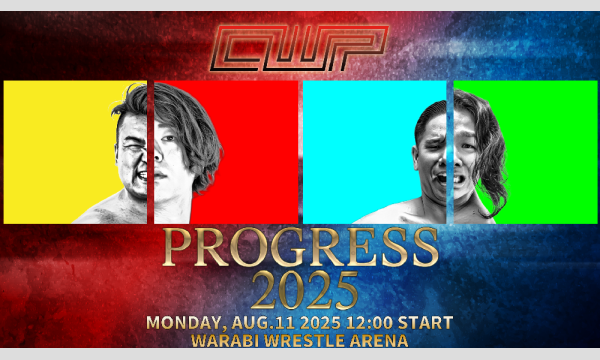 CWP.57 ~PROGRESS 2025~ in埼玉イベント