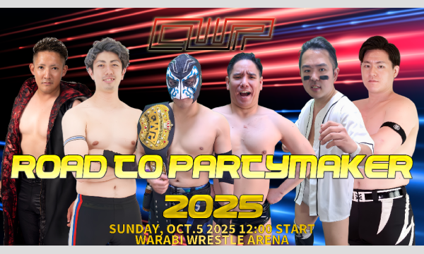 CWP.58 〜Road to PARTYMAKER 2025〜 in埼玉イベント