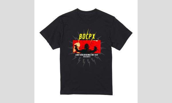 【鶴TICKET】KOUKI BIRTHDAY TOUR'22「幸の恩返し’22-西の都編-」【LIV イベント画像2