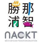 （一社）那智勝浦観光機構のイベント