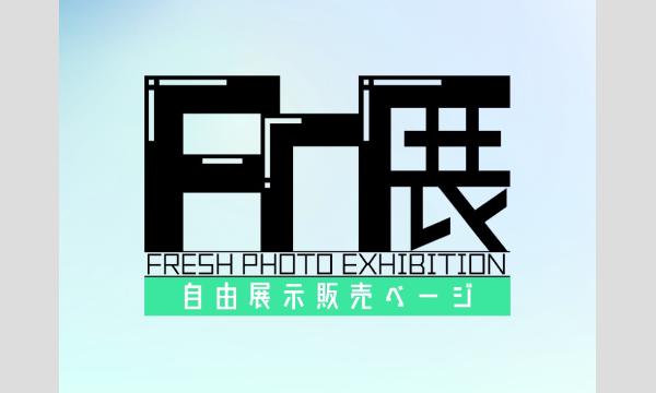 同級生　原画展 中村明日美子先生の、同級生シリーズ原画展【mariage】開催！ 佐