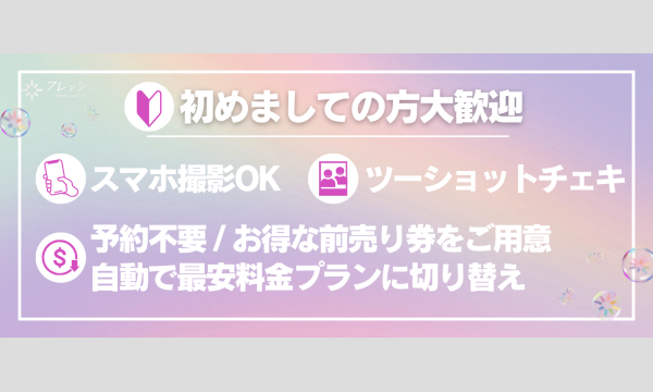 【6/28,29】スペシャル大撮影会 in Booty東京 イベント画像2