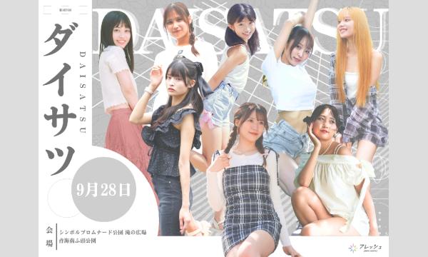 【バラ売り可】ゆず DVD CD 会報誌グッズ　まとめ売り　【13万相当】 バラ売り可】ゆず DVD CD 会報誌グッズ まとめ売り 【13万相当】 DVD