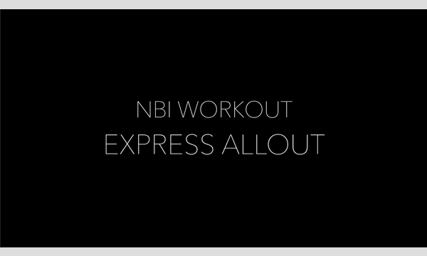 【12/21】NBI WORKOUT LIVE -NBI Express All Out  参加申し込みぺージ in福岡イベント