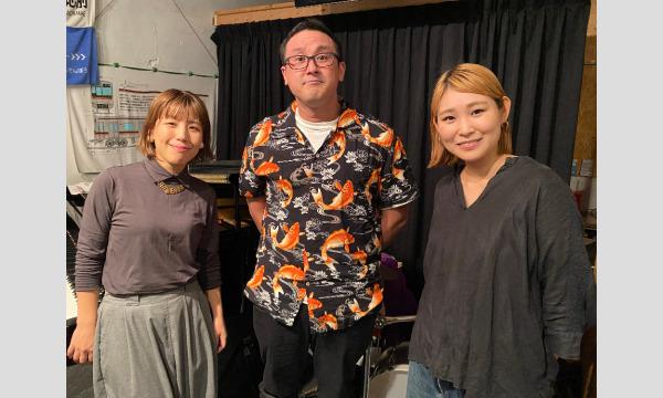 2/9（木）19:30〜 「うむうむ。」   SATONE 生配信ライブ イベント画像1