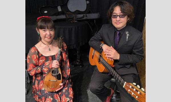 9/29（木）19:30〜  江藤 ようこ 筒井 裕之  DUO  SATONE  生配信ライブ イベント画像1
