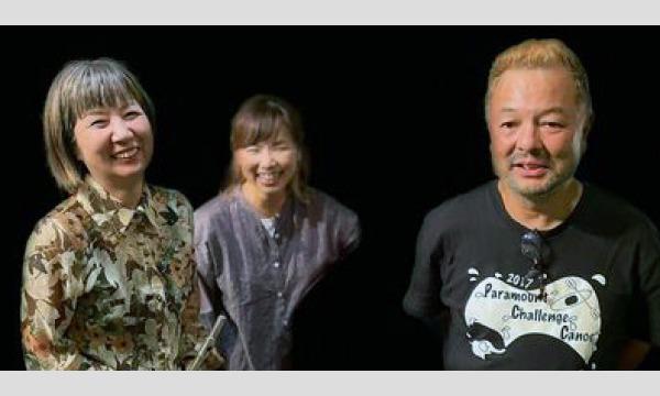 11/11（金）19:30〜  小島 のり子  清水 武志  東 ともみ  JAZZトリオ SATONE 生配信ライブ イベント画像1