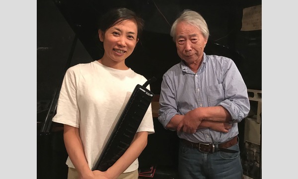 2/20（土）17:30〜 《栗 渋》渋谷 毅（ピアノ） 栗田 妙子 (鍵盤ハーモニカ,ピアノ) イベント画像1