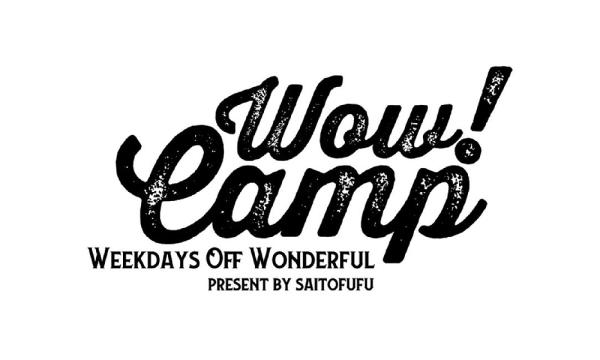 サイトウ コウタロウのWow!Camp ＃２イベント