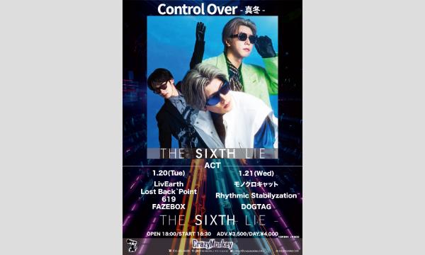 Control Over -真冬- day.1 イベント画像1