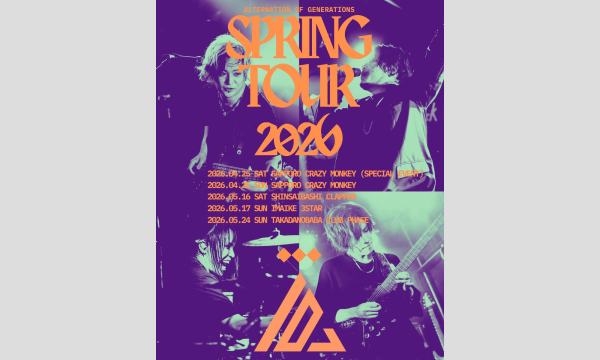 AOG超会議 in北海道イベント