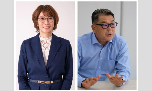 公益財団法人東京都スポーツ文化事業団（東京体育館）のトップアスリートスポーツフォーラム「青少年のスポーツ現場に起きている変革」イベント