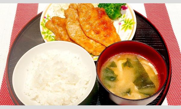 第三回かなた食堂　抽選募集※10名様当選 イベント画像1