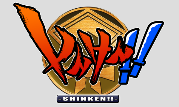 eventerの【8/9(火)20:00～】「しんけん!!×SHIROBACOカフェ ～夏の陣～」刀匠ステージ「刀匠VS研師」イベント