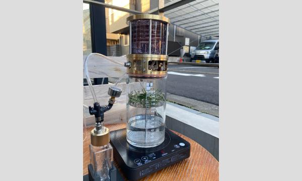 植物・果物の香りを楽しむ季節の蒸留体験会