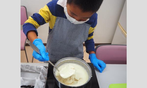みんなで楽しく、おいしく！お豆腐をつくってみませんか？ イベント画像1