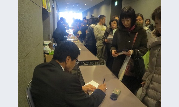 山田豊文　細胞環境デザイン学セミナー≪東京≫ イベント画像3