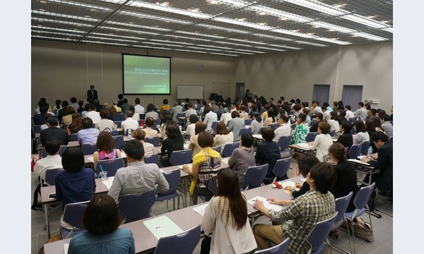 山田豊文　細胞環境デザイン学セミナー≪東京≫ イベント画像2
