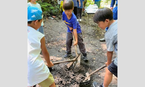 【マナビノキ自然学校】秋のアウトドア体験！「かまど」作りに挑戦！ in神奈川イベント