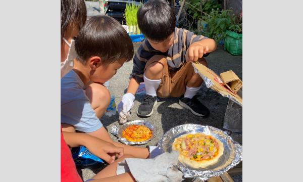 【マナビノキ自然学校】クリスマスクッキング！ピザ作りに挑戦！ in神奈川イベント