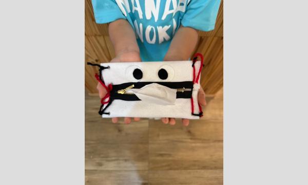 マナビノキ　Halloween　おばけのポケットティッシュケースを作ろう！ in神奈川イベント