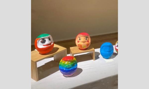 マナビノキ　年初めは福を招くオリジナル「だるま」を作ろう！〜伝統工芸「張り子」に挑戦〜 イベント画像2