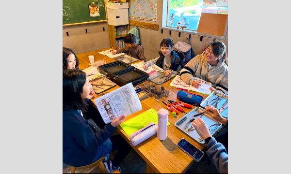 マナビノキ　年初めは福を招くオリジナル「だるま」を作ろう！〜伝統工芸「張り子」に挑戦〜 イベント画像3