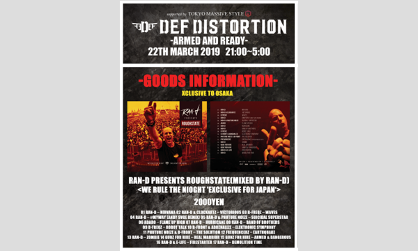 Hardstyle界のビックアーティスト【Ran-D】初来日！！DefDistortion大阪開催！ イベント画像3